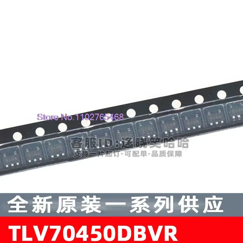 

20 шт./лот TLV70450DBVR SOT23-5 TLV70450DBV TLV70450DBVT
