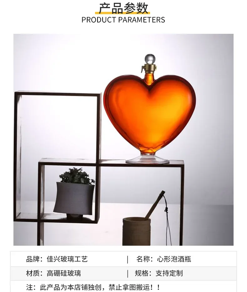 Description Picture 4 of itemExquisite Fashion 1000ml Heart-Shaped Wine Bottle Sealed Whiskey Vodka Sake Shochu Decanter Decoration Hip Flask Gift Jug