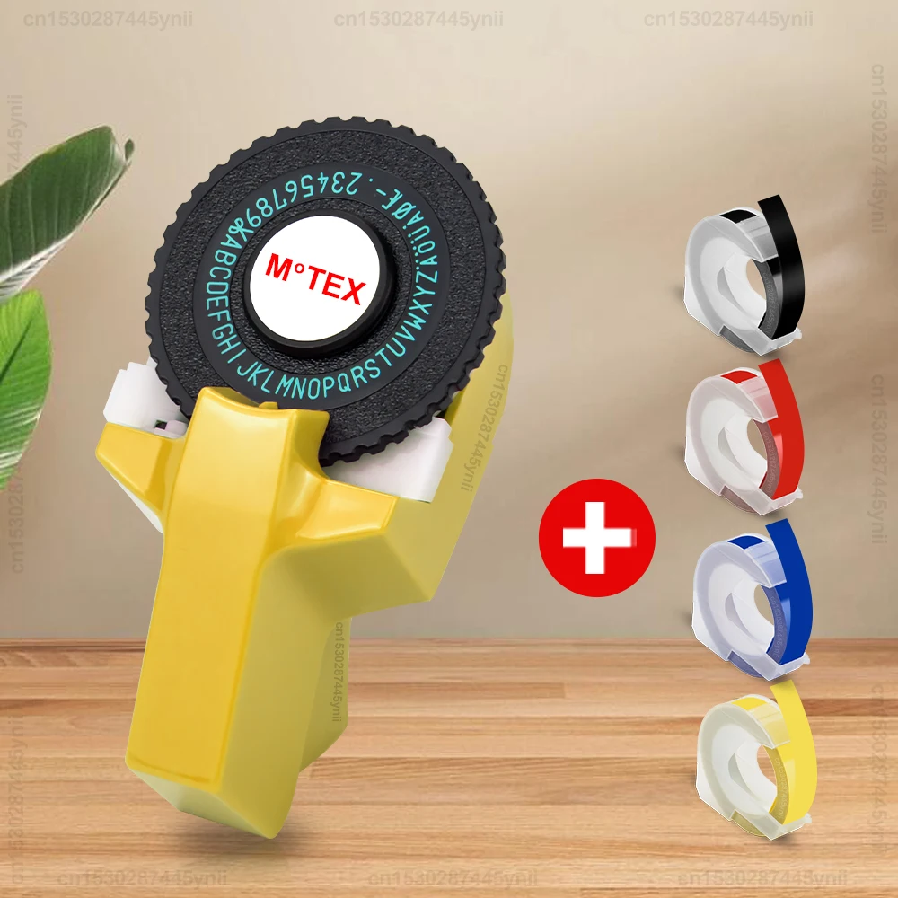 Yellow Printer Set