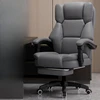 Comfortable Nordic Office Chair Computer Ergonomic Mobile Office Chair Executive Conference Metal Bureau Meuble Home Furniture 6