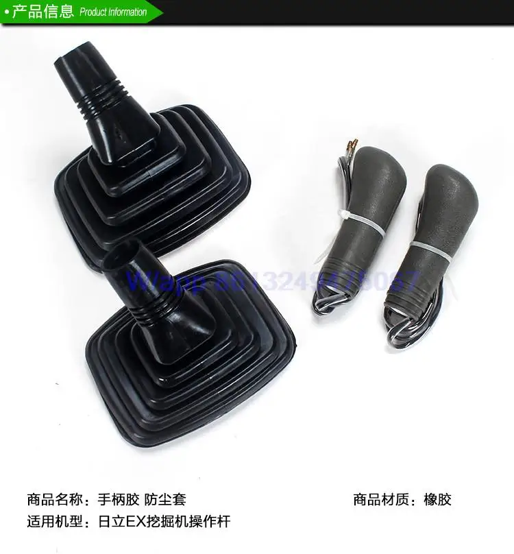 グルー For HITACHI ZX ZAX EX60 70 200 210-1-5-6 Joystick Handle Glue