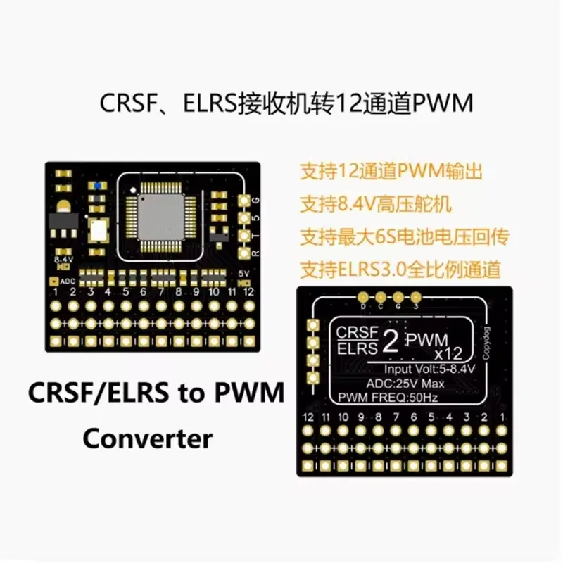CRSF ELRS 2.4G 12CH Récepteur PWM ExpressLRS RX pour Drone RC FPV