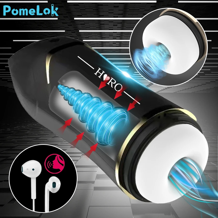 Автоматическая Вагина POMELOK Мужская мастурбация секс-игрушки для мужчин