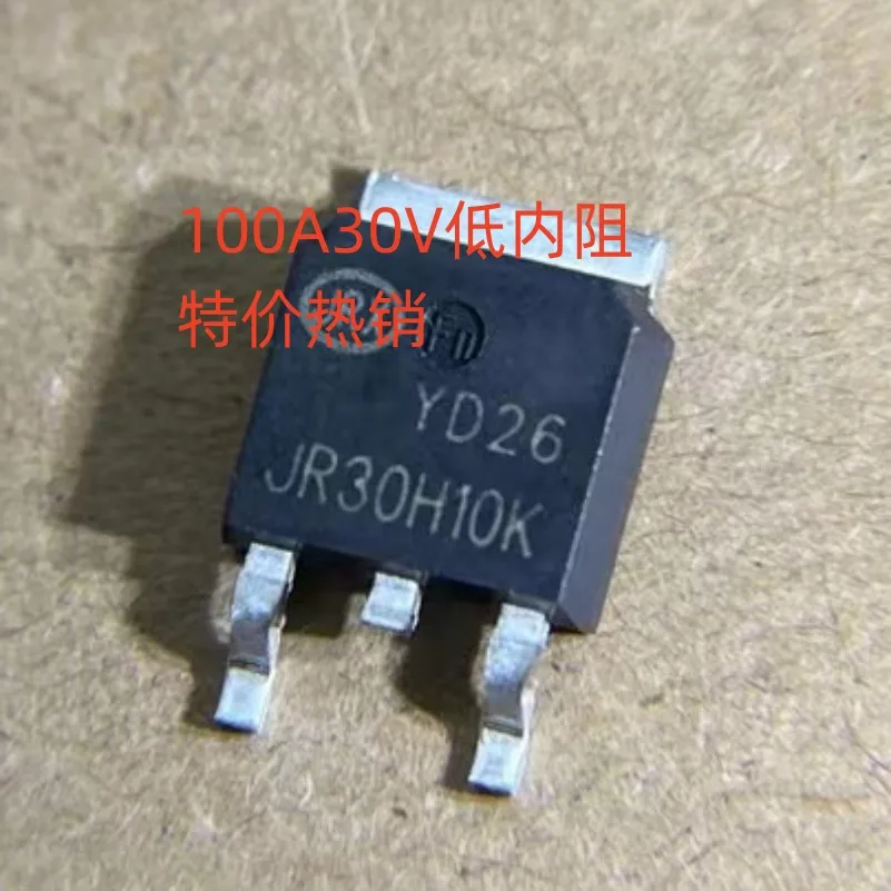 10 Pièces NCE30H10K NCE N-MOSFET 30V 100A TO-252