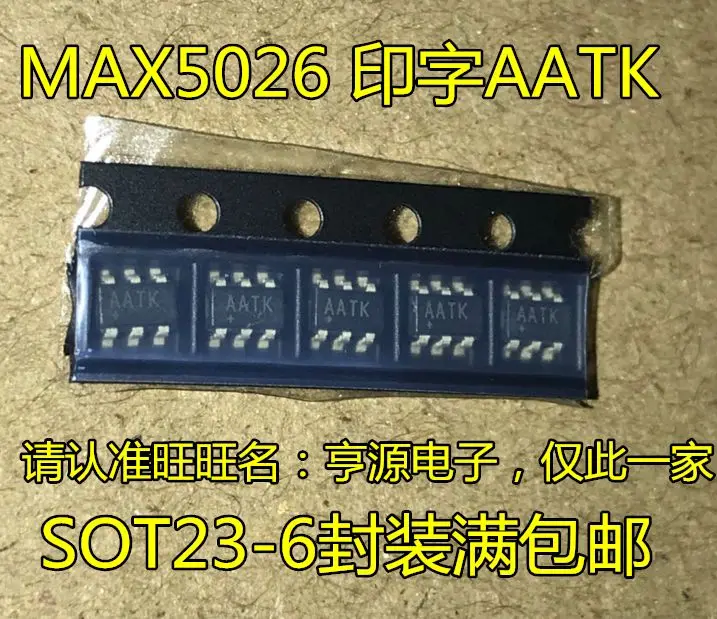 

Бесплатная доставка max5026тело + T MAX5026 оформление искусств 5 шт.