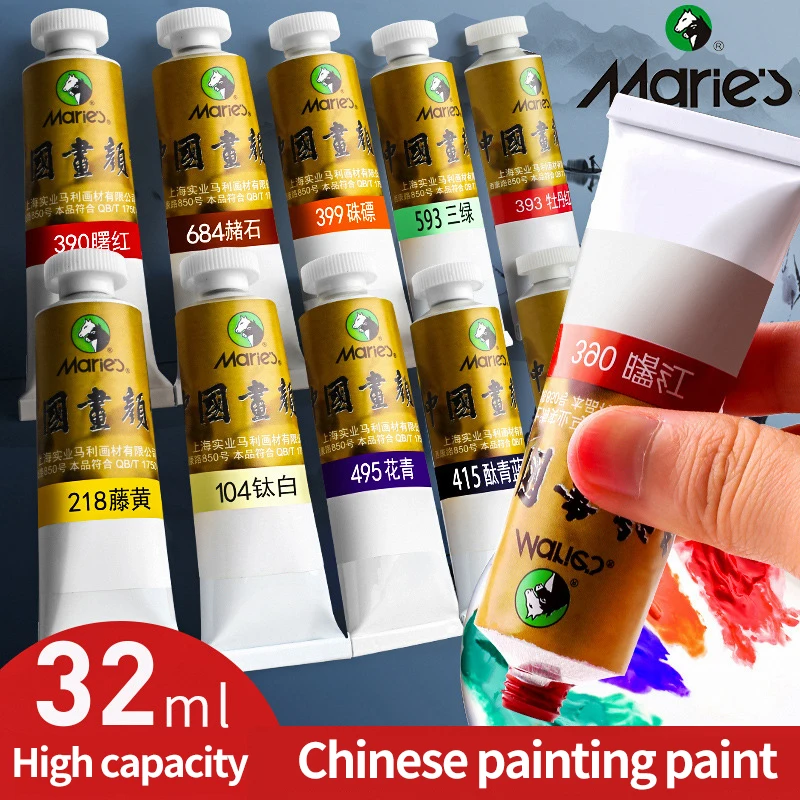 Marie's 32ML/Tube Chinese Painting Pigment Watercolor Large Capacity Paint Painting Drawing For Artist Students Art Supplies 1Pc