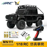 Mangmiu1:18 MN111 Model Land Rover Defender Model 4 Drive Mountain Bike Off-road Climbing RC Remote Control Car for Boys Gift 1