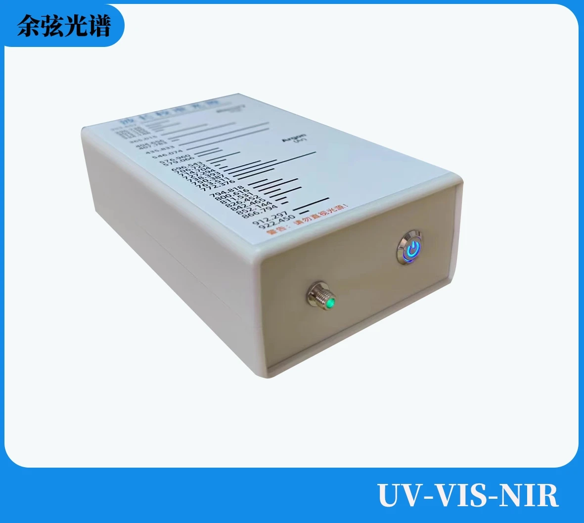 מקור אור כיול אור אולטרה סגול מקור אור גל מקור אור אורך גל מנורת כיול