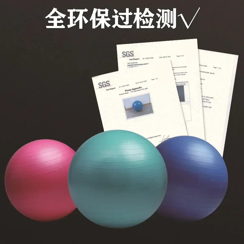 1 piece Yoga ball straw ball vest line Pilates sports equipment Fitness equipment PVC