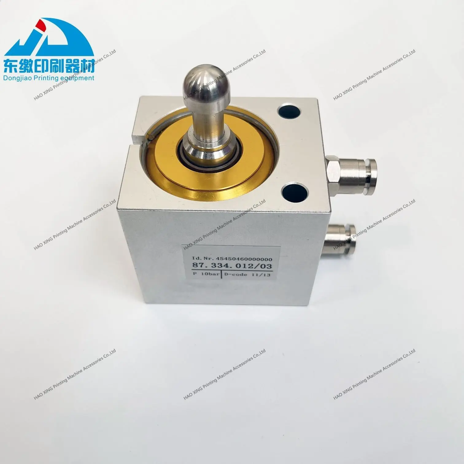 87.334.011/03 하이델베르그 인쇄기 부품용 실린더 SM102 CD102 에어 실린더 87.334.011 87.334.012 실린더