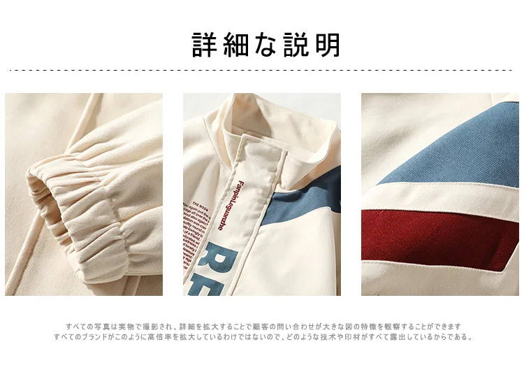 Men's Zip Jackets - Turn Down Collar. Letter Print. Color Blocking - true deals club