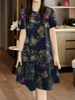 ZANZEA Vintage Floral Printed Dresses Women 2025 Summer Dress Short Sleeve Sundress Bohemian Holiday Vestidos Knee Length Robe