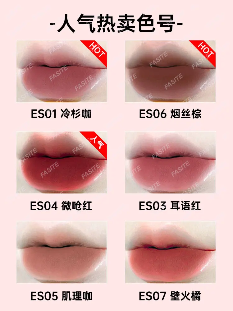 

Intoyou Lip Glaze Concentrated Matte Velvet Mist Mouth Red Lip Mud