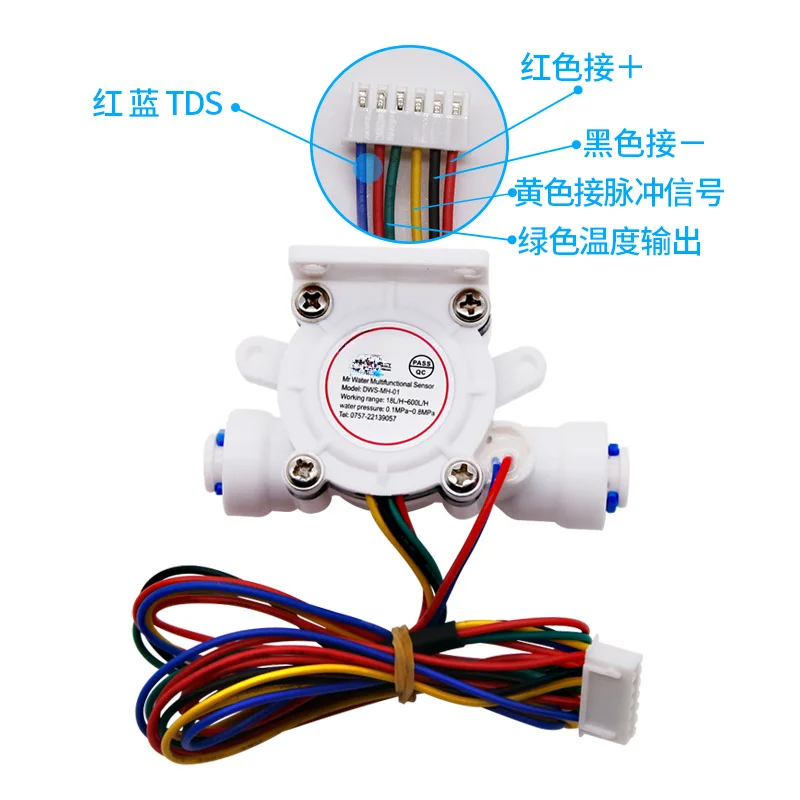 Water Flow Sensor 2 Points 3 Tube Hall TDS Temperature Flow Three-in-one Wide Application