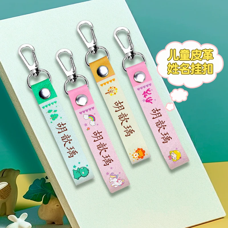 Customized Name Badge and ID Tag Lanyard