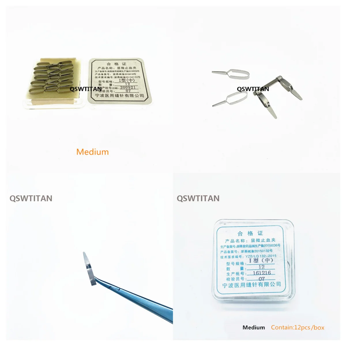 혈관 클램프 동맥 정맥 임시 지혈 차단 장치 수의 외과 기구