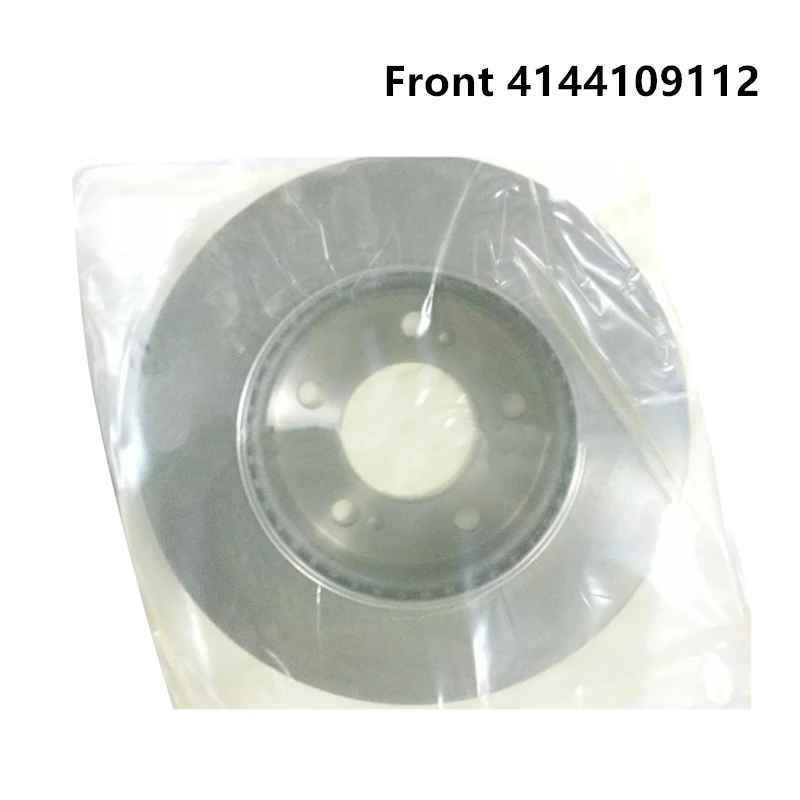 Front Rear Brake Disc For Ssangyong Actyon Sports Kyron Rexton 4144109112 4840109001