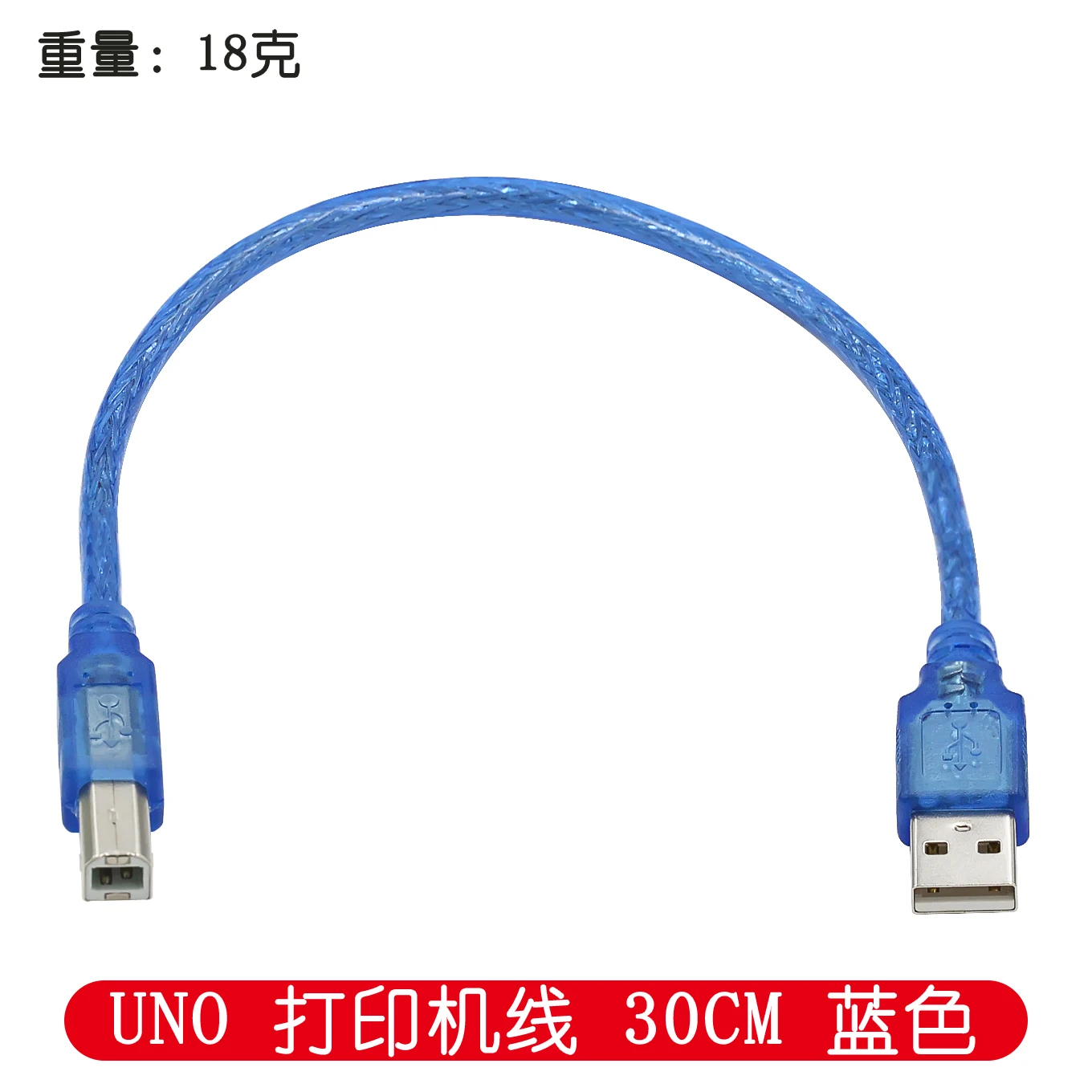 High-Quality 30cm Blue USB Data Cable