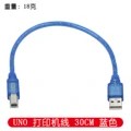 Uno 30cm
