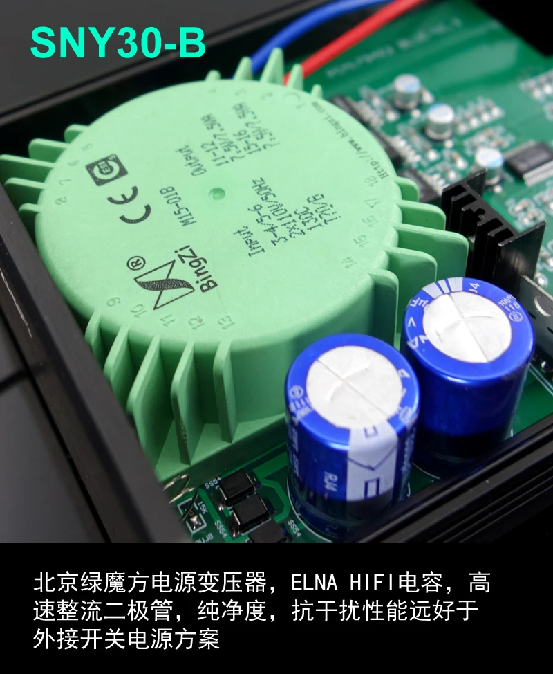 New SNY-30B CSR8675 PCM1794 Bluetooth 5.0 receiver decoder DAC LDAC