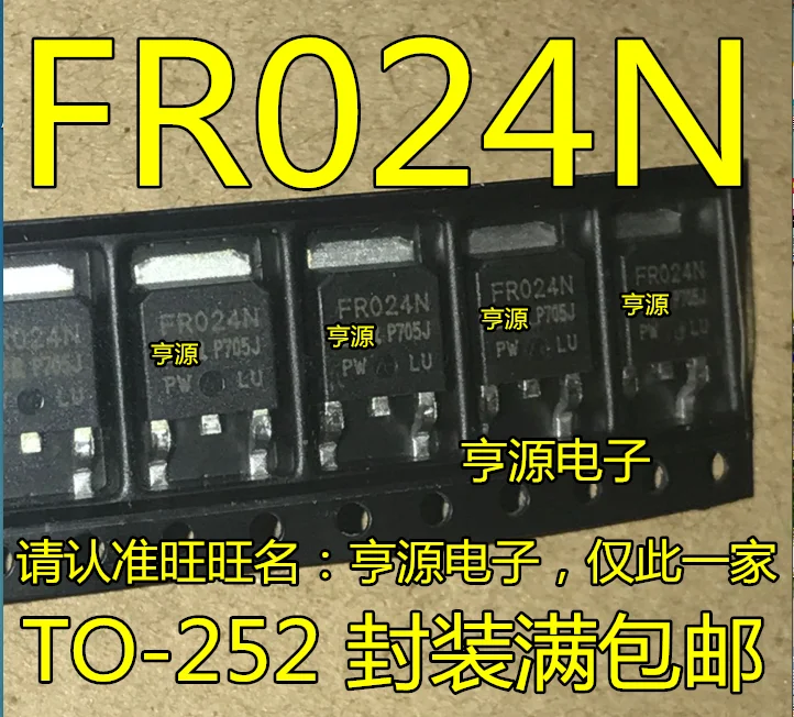 

10pieces IRFR024N FR024N 16A/55V/38W TO-252