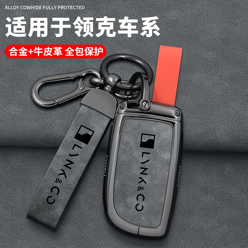 Metal exclusive all inclusive key box set For LYNK&CO 900 Z20 Z10