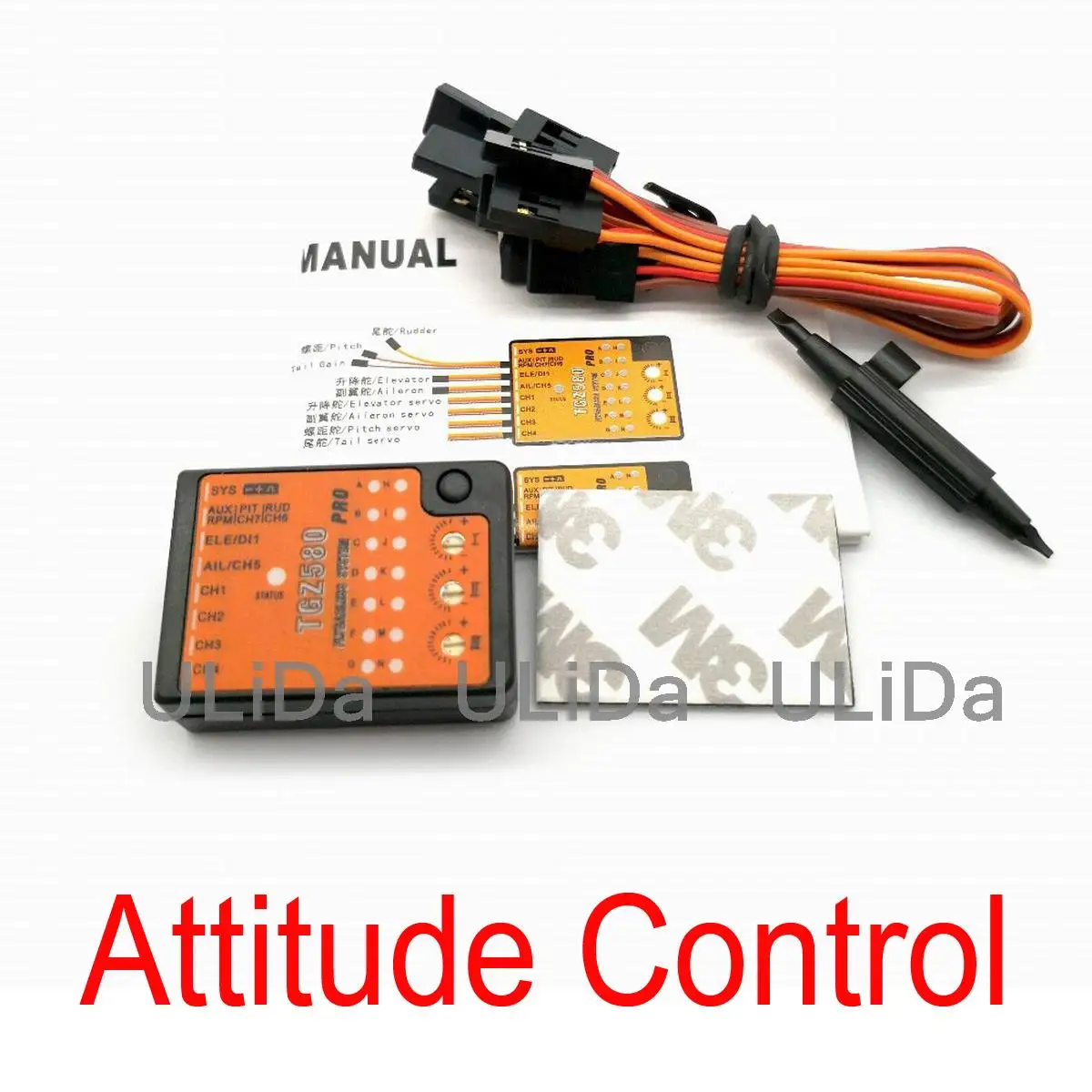 MB Gyro Attitude Control Flybarless 4.510V TGZ580 for ALIGN TREX 250800 FBL DFC RC Helicopter