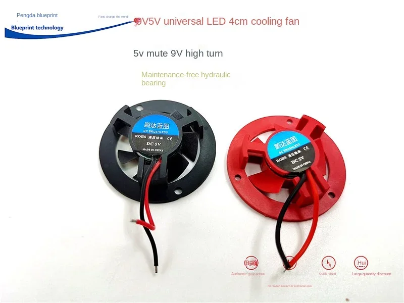 4010 4cm Mute High Turn 9v5v Universal Led Car Light 4cm round Graphics Card Hydro Bearing Cooling Fan