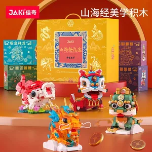 Jaki Building Blocks Mountain and Sea Sutra God Beast Gift Box New Year Gift Assembled Ornaments National Fashion National