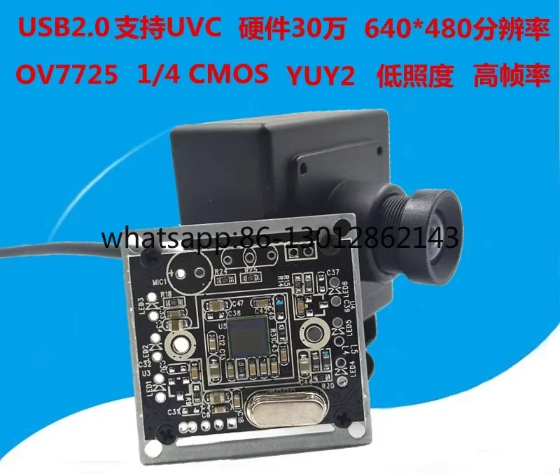 USB 카메라 모듈 고화질 DIY 300,000 픽셀 OV7725