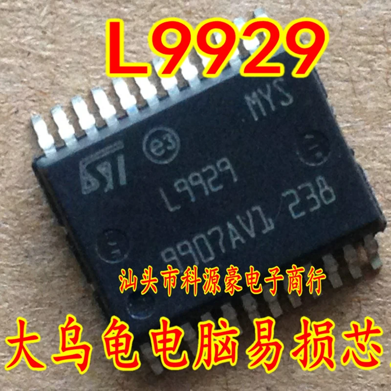 L9929 L9929XP IC Chip Car Drive Automotive Parts Accessories Original New