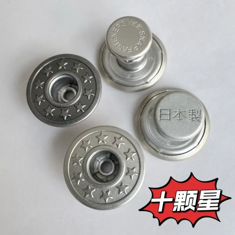 Neue japanische YKK I-förmige Schnalle JM82 Ten Stars Kupfer-Denim-Schnalle 1,7 cm (JM82) Serie – Detail 1