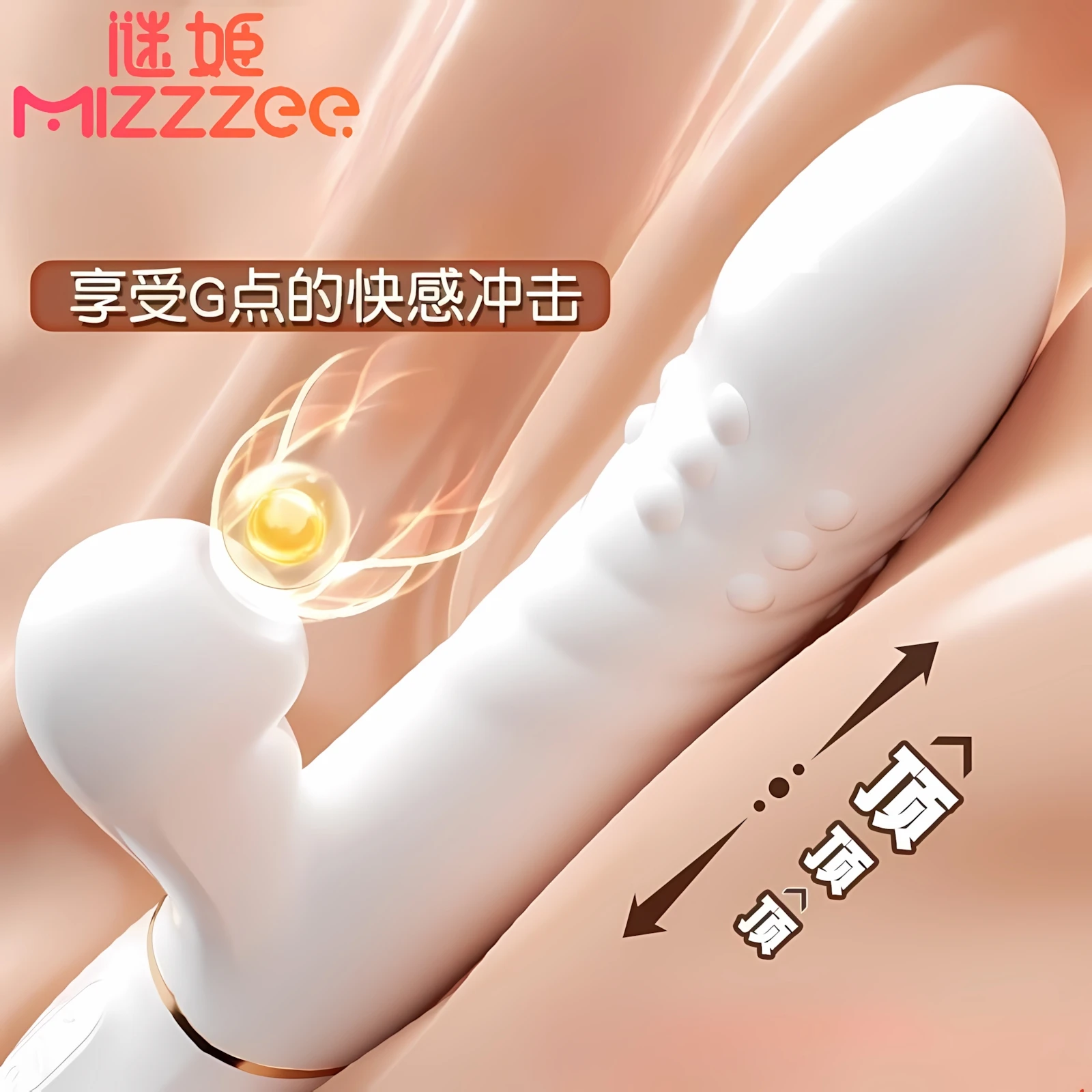 MizzZee Sucking stick telescopic rotating bead stick sex toys vibrator dildo