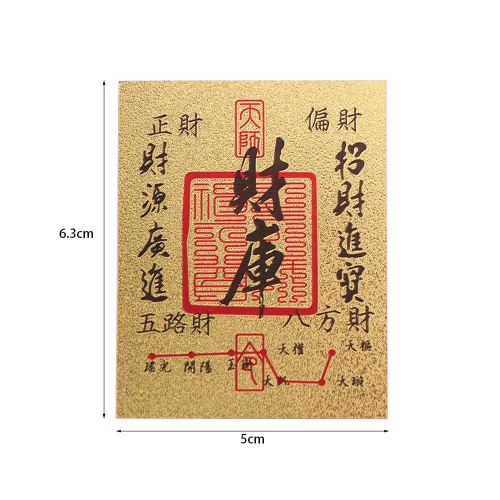 부의 신 행운의 작은 금색 카드 스티커 좋은 소원 행운의 축복 행운 카드 스티커 풍수 중국 스타일