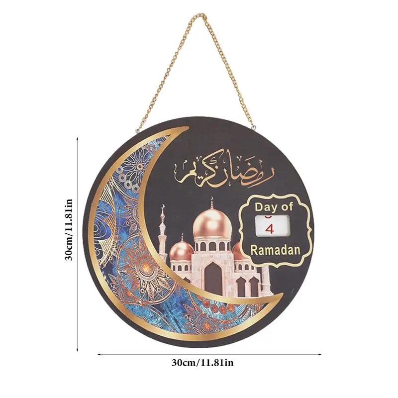 재사용 가능한 나무 Eid 달력 보드, Eid 출현 알림, 데스크탑 장식, 달 및 건물 패턴, 숫자 교체 Eid 장식