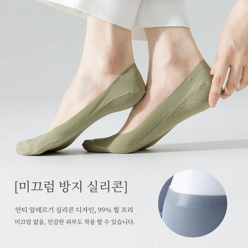 여성용 아이스 실크 미끄럼 방지 비 필링 순수 코튼 땀 흡수 통기성 짧은 양말 여름 2024 새로운 보이지 않는 양말