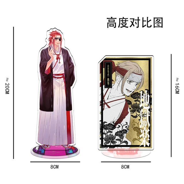 39 Types Anime Jigoku Raku Acrylic Keychain Hell's Paradise Gabimaru Aza  Chobei Pendant Keyring Jewelry - AliExpress