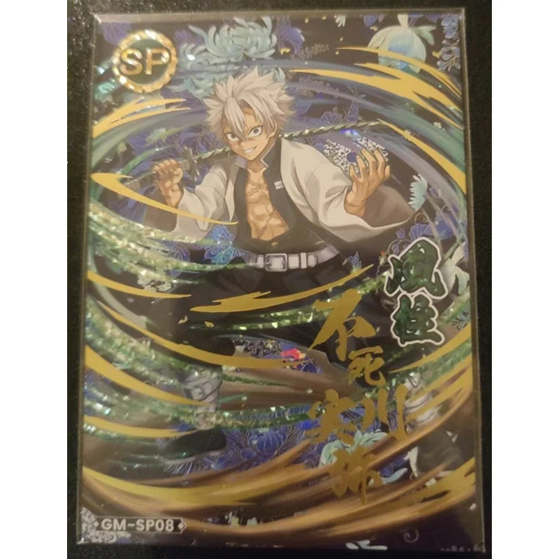 Anime Demon Slayer Uzui Tengen Kamado Nezuko Pillar Hopping