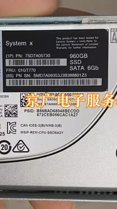 For 01GT770 7SD7A05730 960G SATA 2 5 inch 6GB server solid state drive