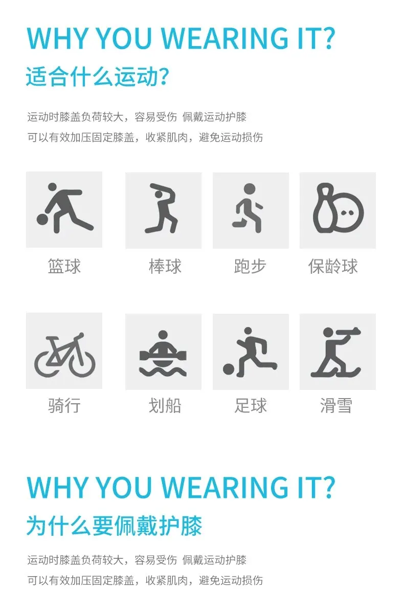 Durable Knee Brace Design
