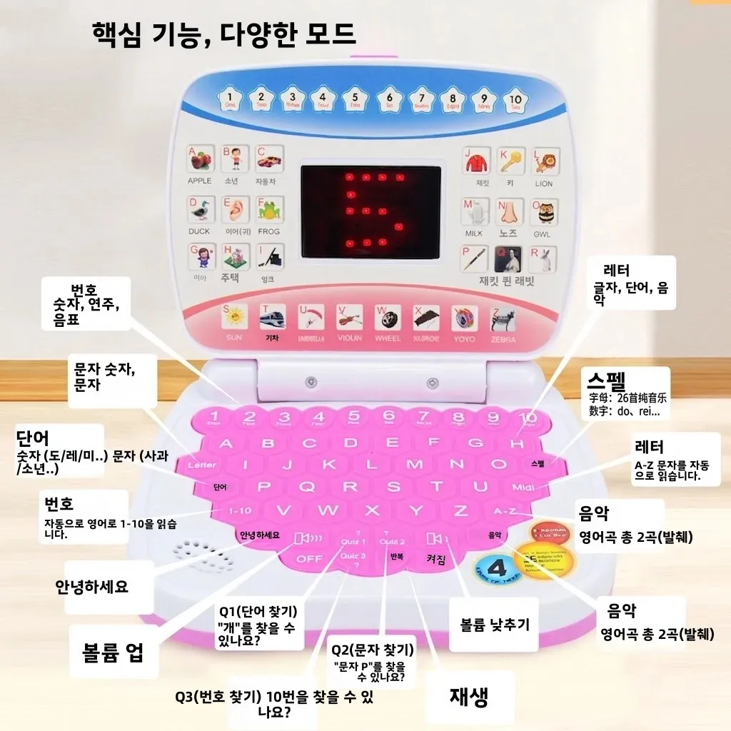 어린이 교육용 학습 노트북 장난감 ? 영어 알파벳 숫자 단어 철자법 수학 음악 용 컴퓨터 어린이 선물