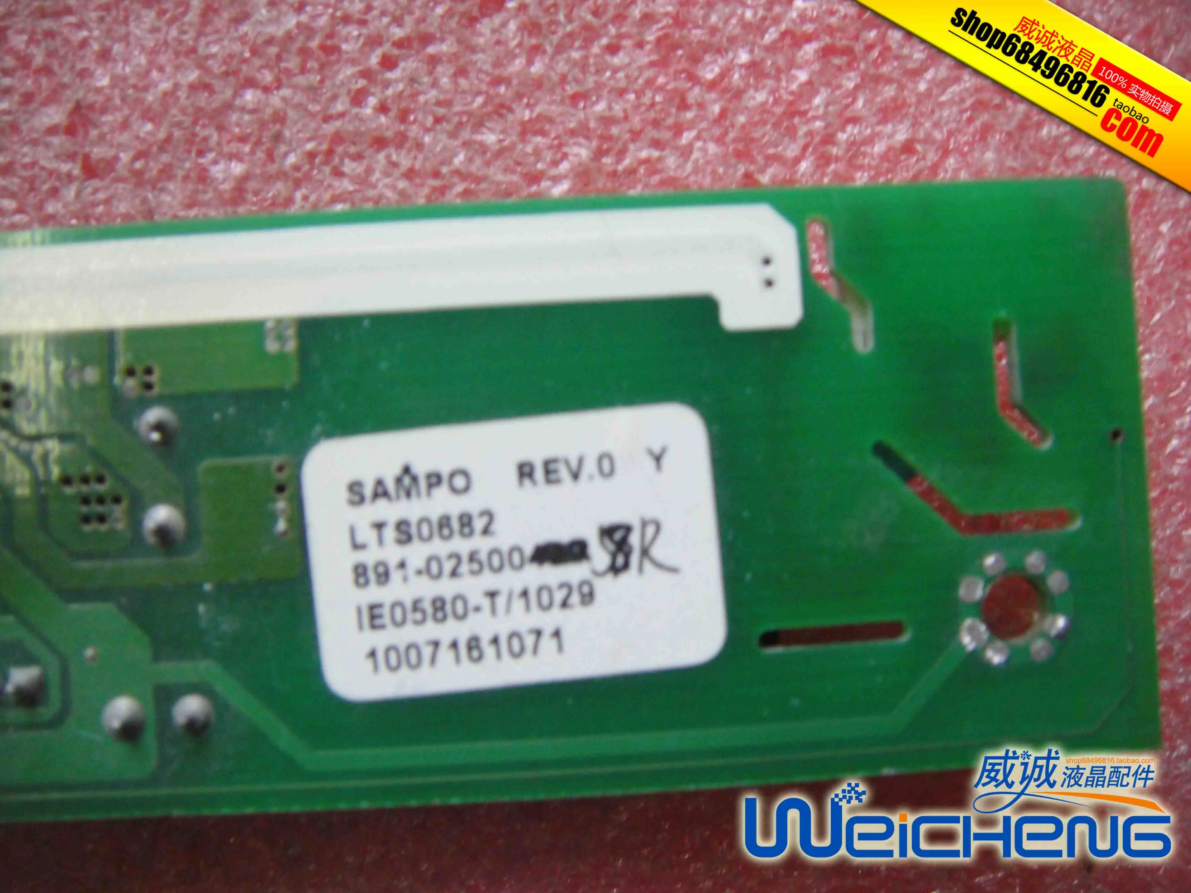 LP-15R01  r01  YPWBGL449IDG --- ι