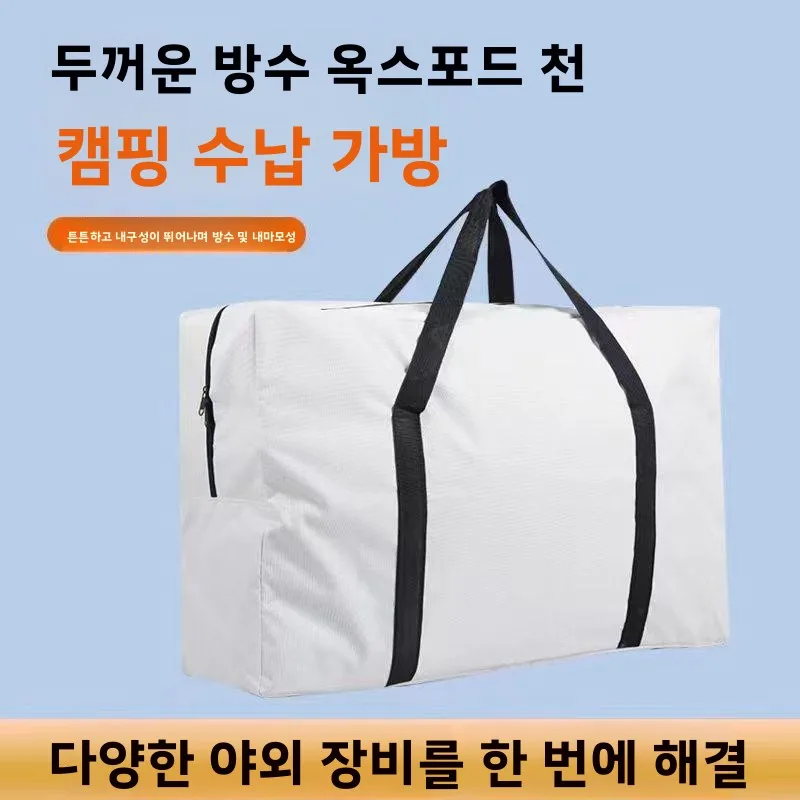 휴대용 캠핑 장비 보관 가방, 에그롤 테이블, 문체어, 접시, 텐트 장비 수납 가능, 편리한 휴대용 정리 가방