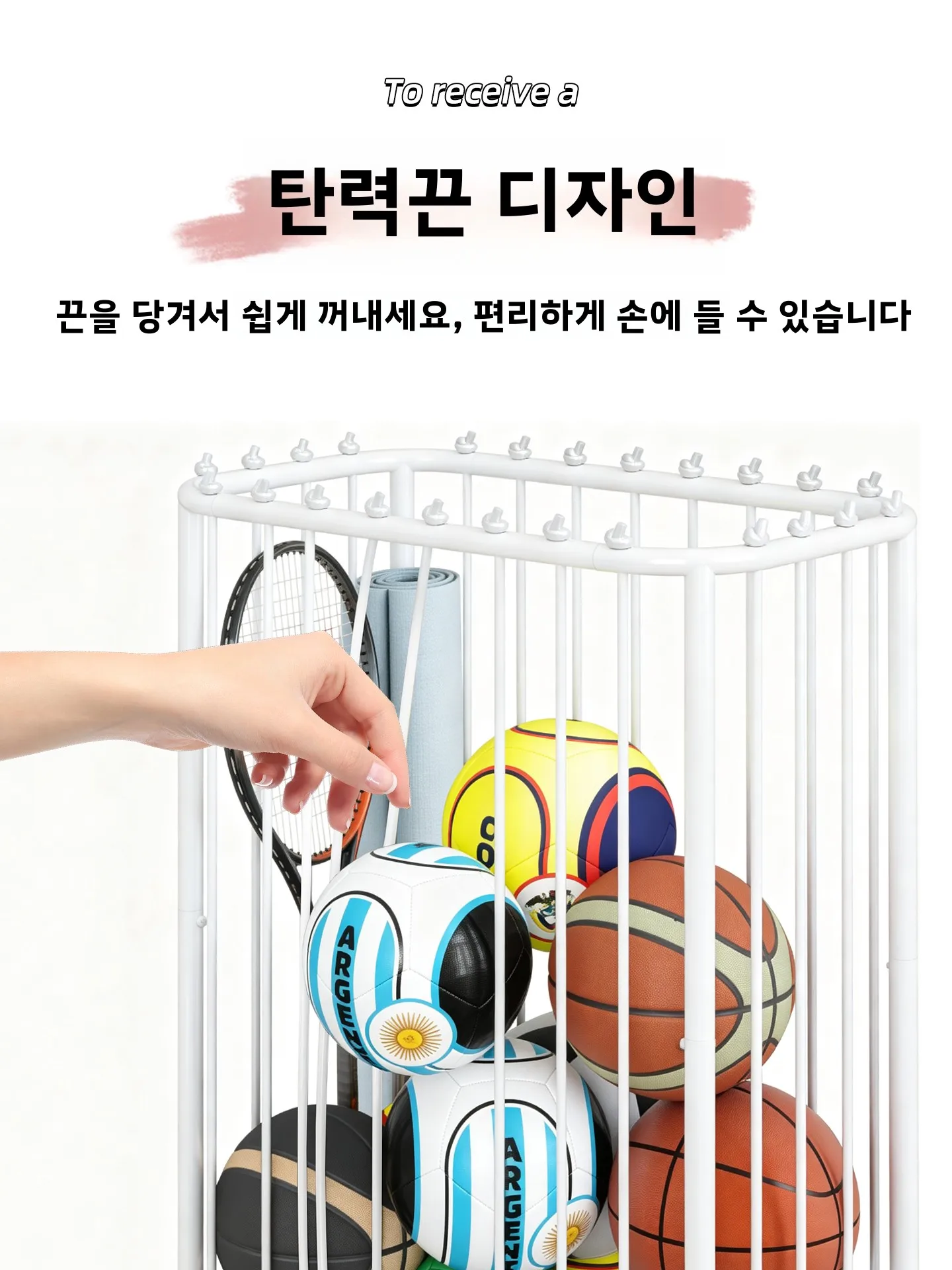 대용량 요가 매트 보관 랙 짐 바구니 농구 장비 보관함 모던 심플 철제 실내 스포츠 용품 정리함