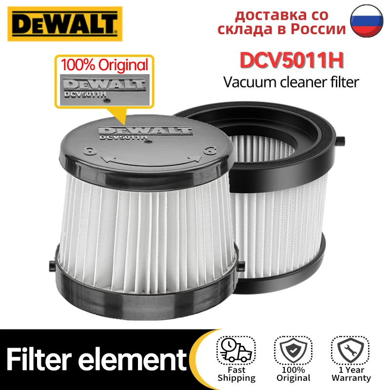 

Фильтр DEWALT DCV5011H, 2 шт., подходит для моющегося пылесоса DCV501, фильтр HEPA, аксессуары для бытовых электроинструментов