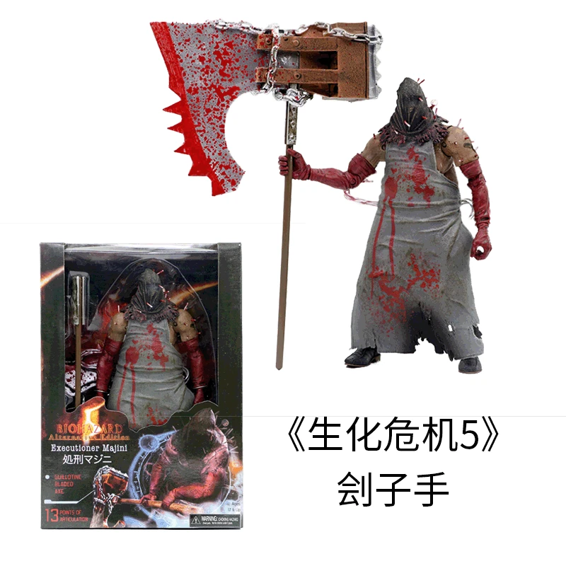 

Movie Anime Resident Evil Biohazard Executioner Big Butcher Character Majini Action Figure Model Home Decoration Boy Toys Gifts