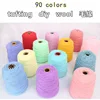 400g Tufting Gun Special 8 Strand Milk Cotton Acrylic Protrusion Line Poke Embroidery Diy Cushion Carpet Customized Tufting Yarn 2