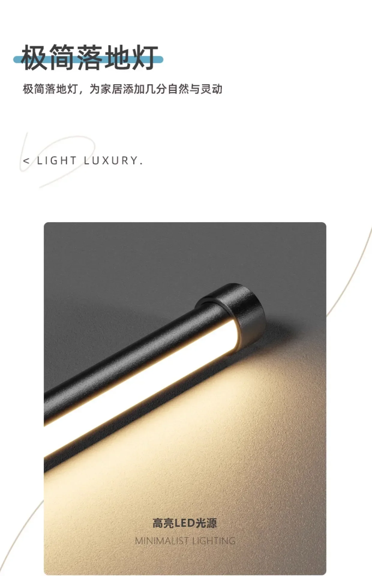 Description Picture 3 of itemModern simple bedroom floor lamp led living room roombedsidecornerambient lampvertical desk торшерمصباح ارضيlampara de pie salon