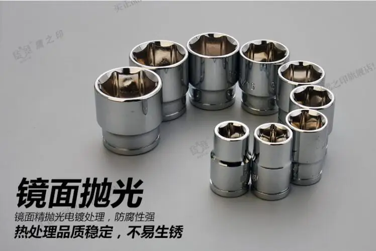 

10mm 3 / 8 "chrome vanadium steel screw small Inch hexagon socket car service tool part 7/16" 1/2" 13/16" 7/8" 3/4" 5/8"