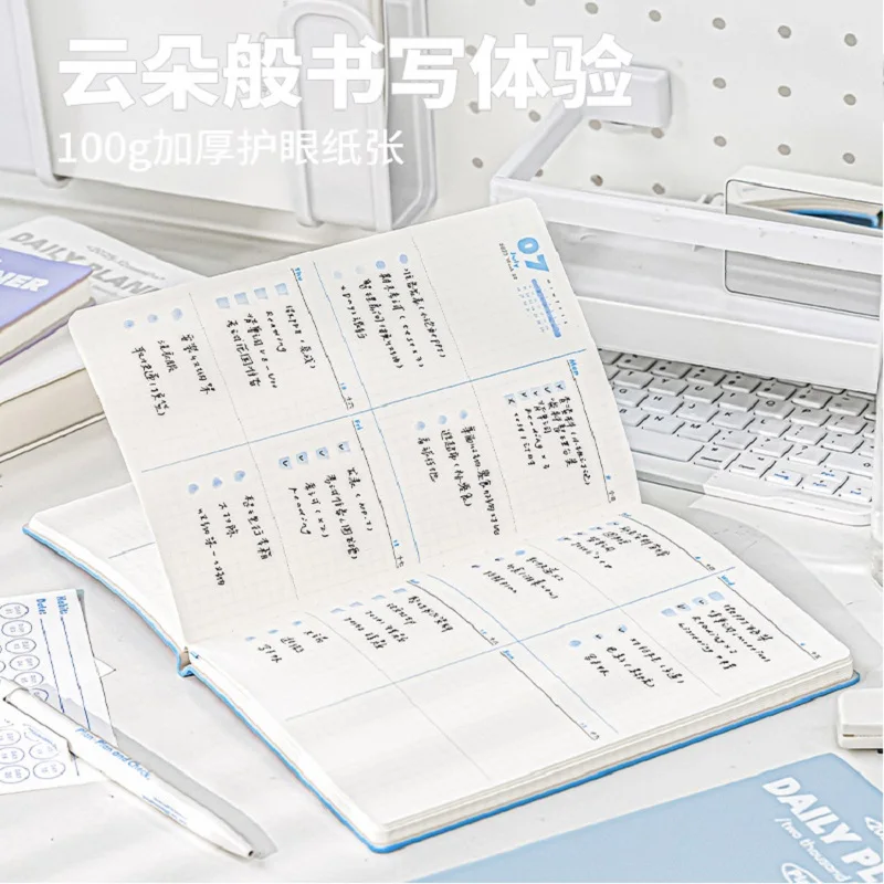 2025 Kawaii Annual Planner & Efficiency Guide: Daily, Weekly, and Monthly Organizer with Memo and Schedule Features